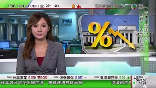 TVB午間新聞｜美聯儲局減息四分之一厘 鮑威爾指美國大選短期內不影響聯儲局決策｜以色列警方短暫扣押兩名法國領事館人員｜海關元朗檢獲15萬件冒牌物品｜20241108 香港新聞 TVB News [upl. by Hinch]