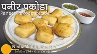 Paneer Pakora Recipe Video  Paneer Pakoda Recipe [upl. by Aroved]