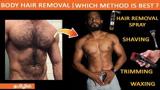 6 HAIRREMOVAL TIPS  MANSCAPING METHODS or BODY HairRemoval Methods explained in TAMIL [upl. by Notsew47]