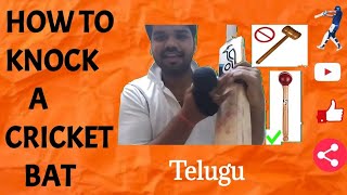 How to knock a cricket batTelugu Does wooden mallet damages the bat [upl. by Ecinad745]