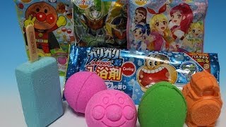 【びっくらたまご×5 】 ガリガリ君入浴剤 アンパンマン ガイム ロックシード アイカツ バスボール anpanman Aikatsu Kamen Rider Bath Powder Ball×5 [upl. by Thetos]