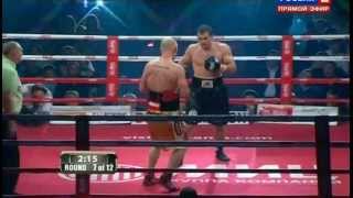 Krzysztof Wlodarczyk vs Rakhim Chakhkiev Good Quality [upl. by Areehs]