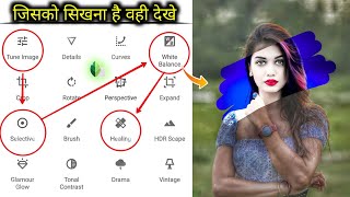 Snapseed Face Smooth Photo Editing Trick  Snapseed Background Colour Change Snapseed Photo Editing [upl. by Olly]