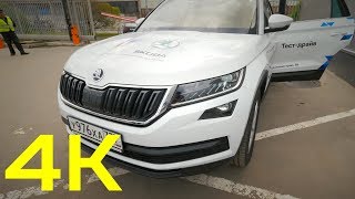 SKODA KODIAQ 2017 Шкода Кодиак 7 МЕСТ МАКСИМАЛЬНАЯ КОМПЛЕКТАЦИЯ [upl. by Damalus]