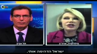 Joan Rivers Epic Interview for Channel 10 Israel [upl. by Solakcin]