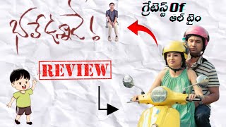 Bhale Unnade Review  Raj tharun Bhale Unnade Movie Review  MovieRulz [upl. by Greg]