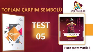 حل تستات بوزا رياضيات 2 المجموع و المضروب \ puza matematik 2 toplam çarpım sembolü test 5 [upl. by Aiykan]