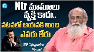 Writer KV Vijayendra Prasad About JR NTR  Vijayendra Prasad interview  NTR iDreamFilmNagar [upl. by Cheslie]