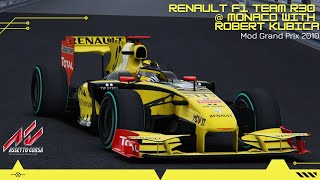 Assetto Corsa Renault F1 Team R30  Monaco with Robert Kubica [upl. by Naashom]