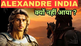 Who Alexander the Great  Why Refused to war against India  facts [upl. by Mount]