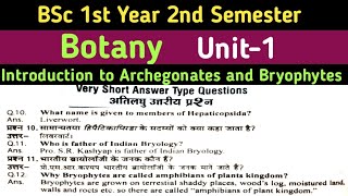 BSc 2nd SemesterIntroduction to Archegonates and Bryophytes Very Short Answer Type Questions [upl. by Ahso]