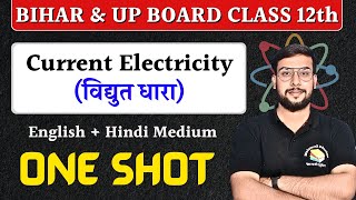 Current Electricity Class 12 Explained in One Shot  विद्युत धारा  Bihar UP Board Exam 2024 [upl. by Willms]