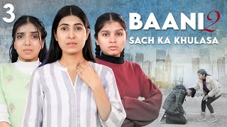 BAANI 2  Sach Ka Khulasa  S2 EP 3  Emotional Family Story  Anaysa [upl. by Timotheus]