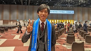 横浜国立大学を卒業しました！ [upl. by Bax]