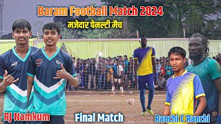 Final  Ranchi C Ranchi  DC Chandil  Vs RJ Namkum  Litt S Hulhundu   Penalty  Baram Football [upl. by Andaira947]