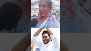 Common Lady Fire on ysjagan chandrababu naralokesh narabrahmani pawankalyan shorts ytshorts [upl. by Atikaj]