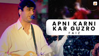 Laal Apni Karni Kar Guzro Faiz [upl. by Grimbal68]