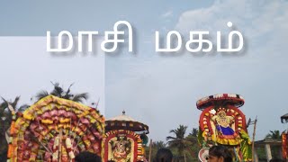 Masi Magamபிடித்திருந்தால் லைக் செய்யவும் [upl. by Meng]