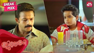 Jayasurya vs FiveStar Hotel  Jilebi Movie Comedy Scenes  Malayalam  SUN NXT [upl. by Llehsim]