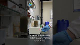 PUTAI Poly Aluminum Chloride COAGULATION SOLUTION [upl. by Eatnuhs]