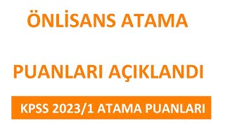 ÖNLİSANS ATAMA PUANLARI AÇIKLANDI EN ÇOK ATANAN 20 ÖNLİSANS BÖLÜMÜN EN DÜŞÜK ATAMA PUANLARI20231 [upl. by Jurkoic661]