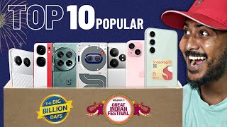 TOP 10 Best Phone to Buy in Flipkart BBD Sale and Amazon Great Indian Festive Sale [upl. by Eidnak261]