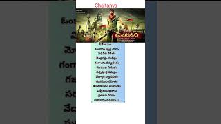 Omkaram Shrusti Saram song  lyrics  DAMARUKAM movie  Nagarjuna  Anushka [upl. by Anglo]