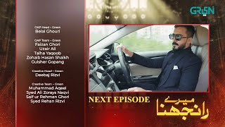 Meray Ranjhna Episode 35  Teaser  Hina Altaf Faraz Farooqui Washma Fatima  Green TV [upl. by Hapte]