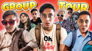 Everything About Group Tour  Bong Guy er Jhuli Ep10  The Bong Guy [upl. by Navarro]