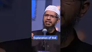 Ved ki vazahat 1 shortsfeed islamicshorts motivation islamicscripture islamicvideo zakirnaik [upl. by Nilats]