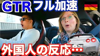 【外国人妻の反応】日産GTRでフル加速してみた！国産スポーツカーの実力が桁違いだった・・・ [upl. by Telocin]