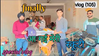 finally ham logon ki a gai scooty ✌️🫶 AshvendraParihar vlog india [upl. by Takakura110]