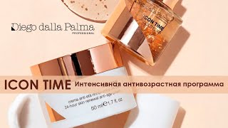 Diego dalla Palma PROFESSIONAL ICON TIME  интенсивная антивозрастная программа [upl. by Tedmann]