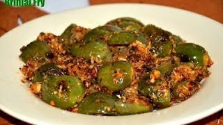 193 Brinjal  eggplant  begun fry by sadhnas terrace garden [upl. by Weiser454]