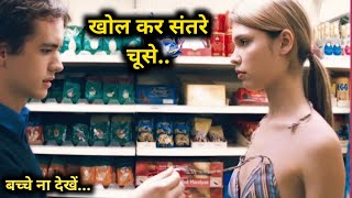 Cashback 2006 Full hollywood Movie explained in Hindi  Fm Cinema Hub [upl. by Ettelrats]