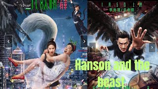 Hanson and the beast full movie  fairy tale storie  sunheri lomdi hindi  hollywood movie dubbed [upl. by Hailey]