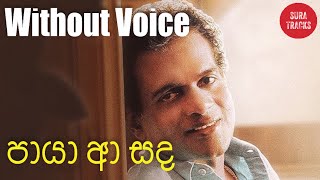 Paya A Sada Karaoke Without Voice Sinhala Songs Milton Mallawarachchi Songs Karaoke [upl. by Orazal973]