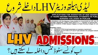 LHV Admissions 2024 How to Apply Thebestnurse [upl. by Liddy]