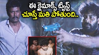 Telugu Best Climax Scene  Vicharana Movie Super Suspence Climax Scene  Samuthirakani  Dinesh [upl. by Cormac]