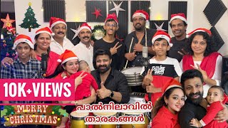 paalnilaviltharakangal carolsong Christmassong toshchristy newCarolsong 2023christmas [upl. by Sliwa]