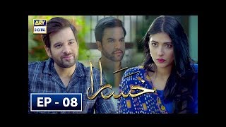 Khasara Episode 8  24th May 2018  ARY Digital [upl. by Olyhs]