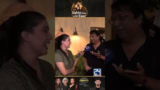 Last Episode  Fahad Mustafas Father Exclusive Interview  Kabhi Main Kabhi Tum Drama Review [upl. by Emmalynn]