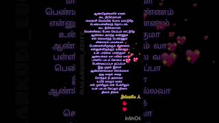 sollava sollava song lyrics whatsapp status 90slove viralshorts lyrics [upl. by Angy]