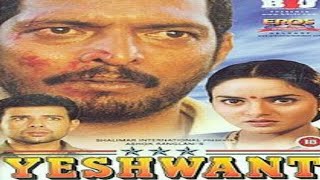 Yeshwant 1997 Full Movie  Nana Patekar Madhoo Shah  Superhit Bollywood Action Movie [upl. by Arakat]