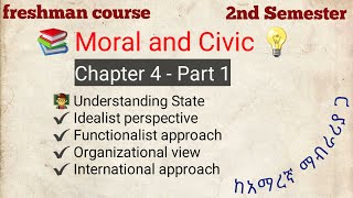 Moral and Civic  Chapter 4 Part 1  State Idealist perspective Functionalist International [upl. by Idnim]