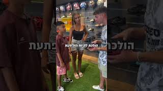 אל תפספסו הצ׳יפ של Footbar שמודד את כל הנתונים חזר עכשיו למלאי בספורטבול כדורגל נעליכדורגל [upl. by Guinn713]