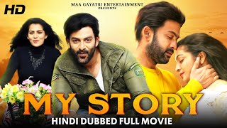 MY STORY Hindi Dubbed Full Movie  Latest 2024 South Movie  Thriller Movie [upl. by Edac]