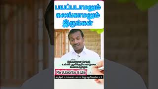 Mohan C Lazarus Message  Tamil Promise Message [upl. by Yentrac]