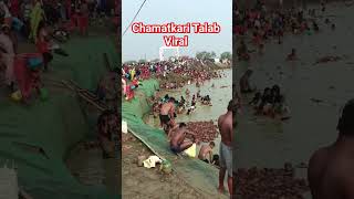 Satnam Ke Jhanda  CG PANTHI SONG  PENDRI TALAB shorts viral panthisong trending cgsong yt [upl. by Feeley]