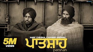 Patshah Full Video Harf Cheema amp Kanwar Grewal  Latest Punjabi Songs  GK Digital [upl. by Jeannine396]